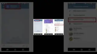 Безумие дня: если зайти в телеграм-чат и отправить баклажан 🍆