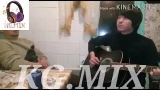Гитара менен жандуу ун/ Бары бекер