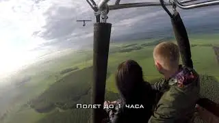 Программа 