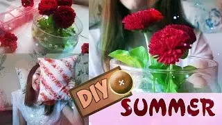 ЛЕТНИЙ DIY | Идеи Декора Комнаты|SUMMER ROOM DECOR|#Devchat_школа