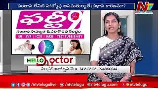 Ferty9 Fertility Center | Infertility Problems | Ferty9 Hospitals | Ntv