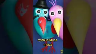 Кто такой Тарта Бёрд? 🐦 