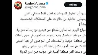 راغب علامة يرد على اصحاب القلوب السوداء