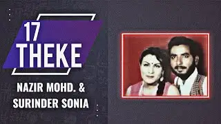 17 Theke -  Nazir Mohammad & Surinder Sonia X Smoke Ride