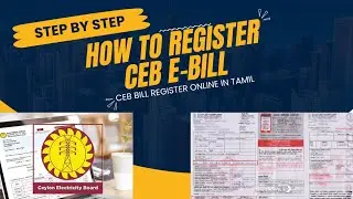 How to Register CEB E-Bill in Online | CEB Bill Register Your Phone Number | Tamil