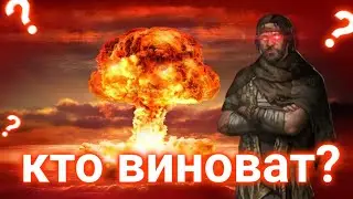 🔎 ТЕОРИЙ Day R survival 🧐 Мы виноваты в гибели запада?