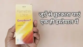 Permethrin lotion 5% for lice treatment and scabies | best medicine for lice and scabies