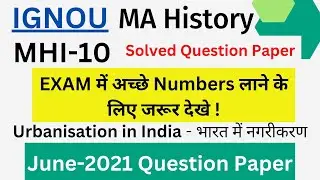 MA History IGNOU : MHI-10 || Urbanisation in India || June - 2021 Questions Paper || @TheENub