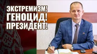 Пыжик Василий Николаевич, Ляховичский райисполком