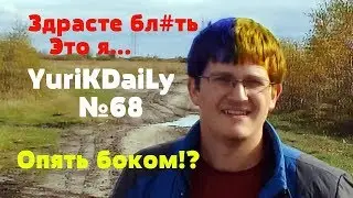 Чуть не улетел в озеро!? (НЕ_КЛИКБЕЙТ_18+)