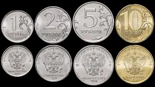 Регулярные монеты России 2020 года.