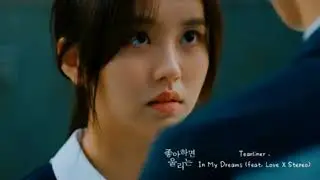 love alarm (dream) #kimsohyun #lovealarm #lovealarmseason2