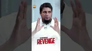 How to Take Revenge? || Mohammad Ali