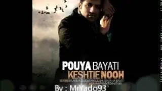 Pouya Bayati - 02 - Nayoumadi [ 2012 ]