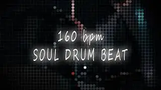 160 bpm - SOUL DRUMS BEAT LOOP