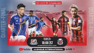 LIVE | Yokohama F･Marinos vs Hokkaido Consadole Sapporo | 2nd Leg | 2023 J.LEAGUE YBC Levain CUP
