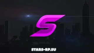 Знакомство со Stars RP