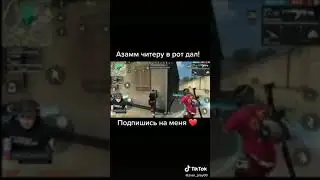 АЗАММ НАКАЗАЛ ЧИТЕРА😅🤣 азамм фри фаер