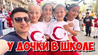 КОНЦЕРТ ДОЧКИ В ШКОЛЕ. ДЕНЬ ДЕТЕЙ В ТУРЦИИ
