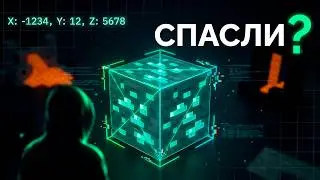 How CHEATS saved Minecraft