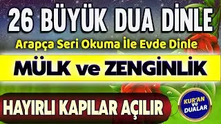 BÜTÜN İSTEKLER İÇİN 26 DUA DİNLE Kuran ve Dualar