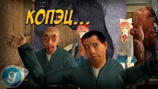 Выживание в АДСКОЙ школе | GMOD | Sandbox
