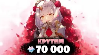 БАННЕР НОВИЧКА НА ФУЛЛ! - КРУТИМ 70000 ГЕМОВ | Genshin Impact 3.5