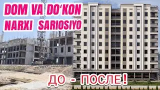 SURXONDARYO SARIOSIYO SITI 2023 DOM VA DOʻKON NARXLARI AZIZLARIM #DOM_NARXLARI_SARIOSIYO_2023