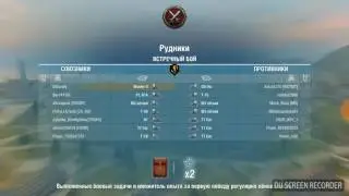 World of Tanks мобильные танки наказываю  1против 5 жесть!!!