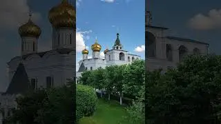 Кострома