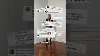 У @sonyasoldatova ноги больше, чем у ее мужика! Проверяем 😁