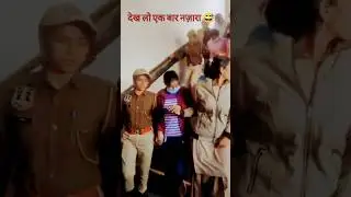 भावी Si टोली का वायरल वीडियो | राजस्थान si पेपर लीक वायरल वीडियो | #rajasthanconstable #sog #viral