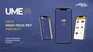 UME Pet presentation  — Войти в SESSIA (