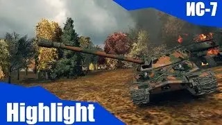 Highlight ИС-7 - Динамичный настрел