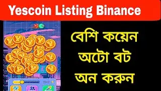 Yescoin Listing Binance | How To Earn More Coin?