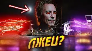 ПОЧЕМУ ОН ВРЁТ? [Теория раскрывающая великий обман Обратного Флэша] / Флэш | The Flash