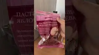 Мой летний день #деньсомной #влог #мойдень #обзор #vlog #hairstyle #вещи #hair #блогер