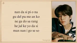 Seungmin 'Destiny (The Midnight Studio OST Part 5)' Easy Lyrics