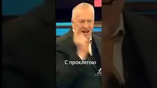 Ну как он мог всё знать!???