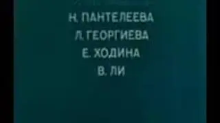 Спокойной ночи малыши 1981 год Наоборот