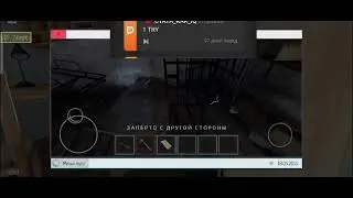 Играю в игру в игре🤣🤣🤣! Я гений! (почему описание всегда старое?? я незн)