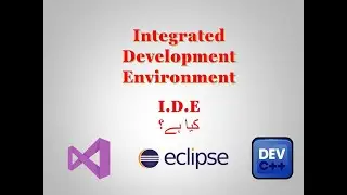 What is Integrated Development Environment