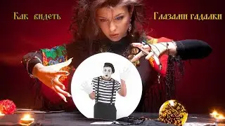 Глазами гадалки. Как сместить точку сборки.