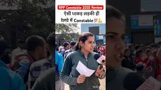 Rpf Constable Analysis today | RPF Constable 2025 Exam Review 