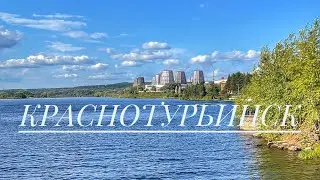 Город детства #К