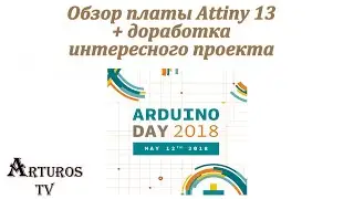 ArduinoDay'18 Special: 