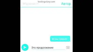 Переписка "Теле проект: жена по обмену" 14 часть Леди баг и Супер Кот