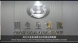 Chow Sang Sang Elevates Customer Experience with VMware Technologies