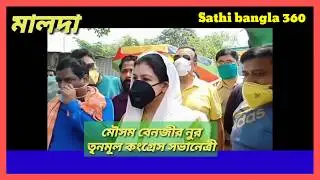 #মৌসম