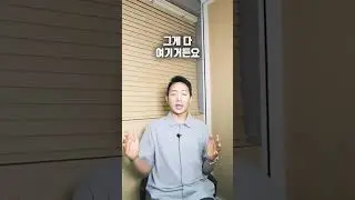 왜 변호사들은 서초에 몰려있나요?
